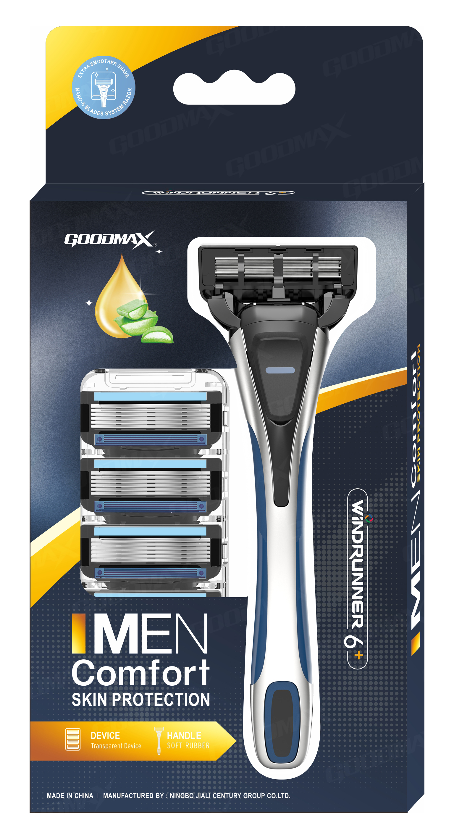 8612  1+分配器-彩盒-6刀