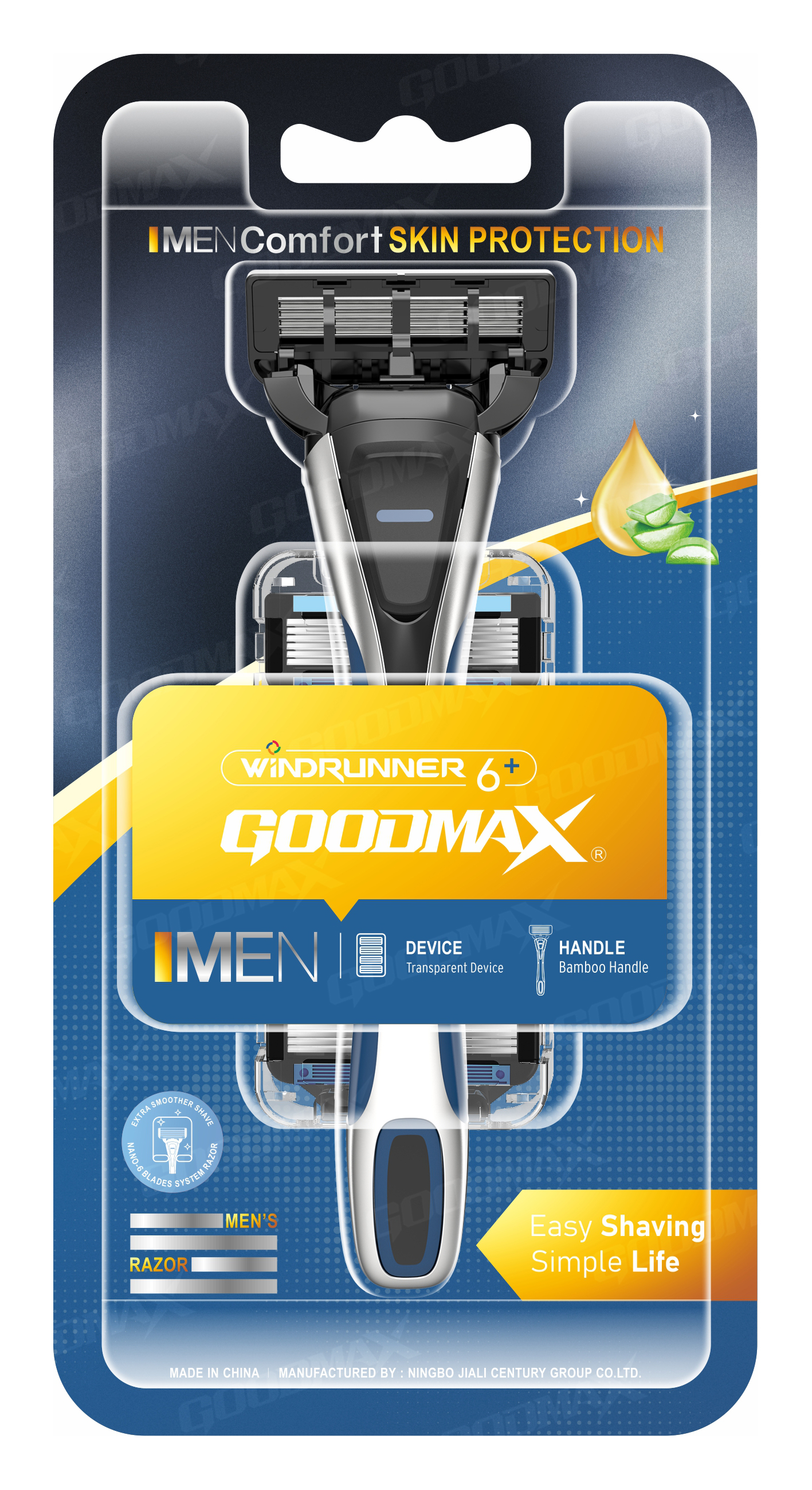 8612  1+分配器-泡壳-6刀