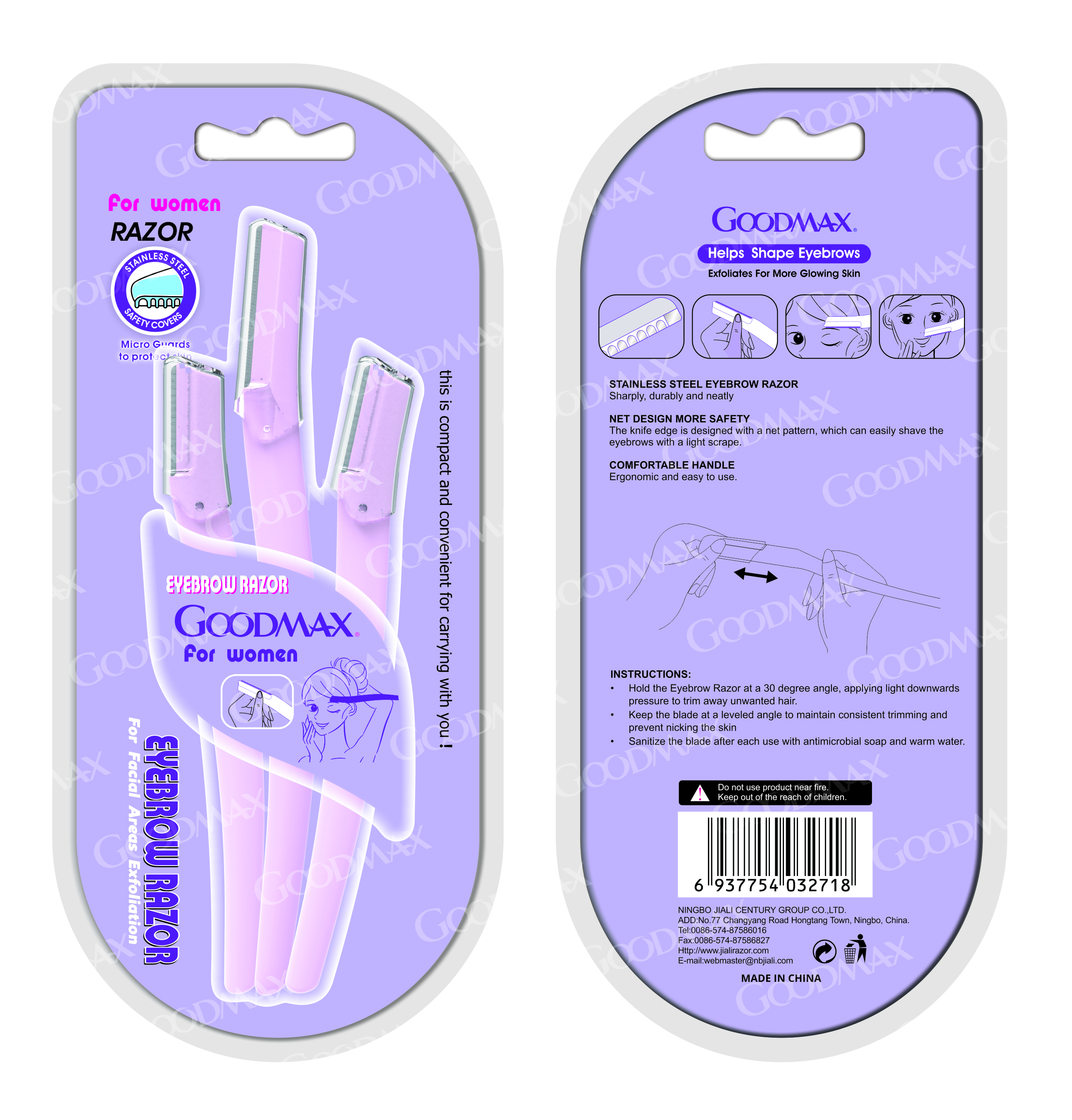 8802 8805实体1（紫色） 拷贝