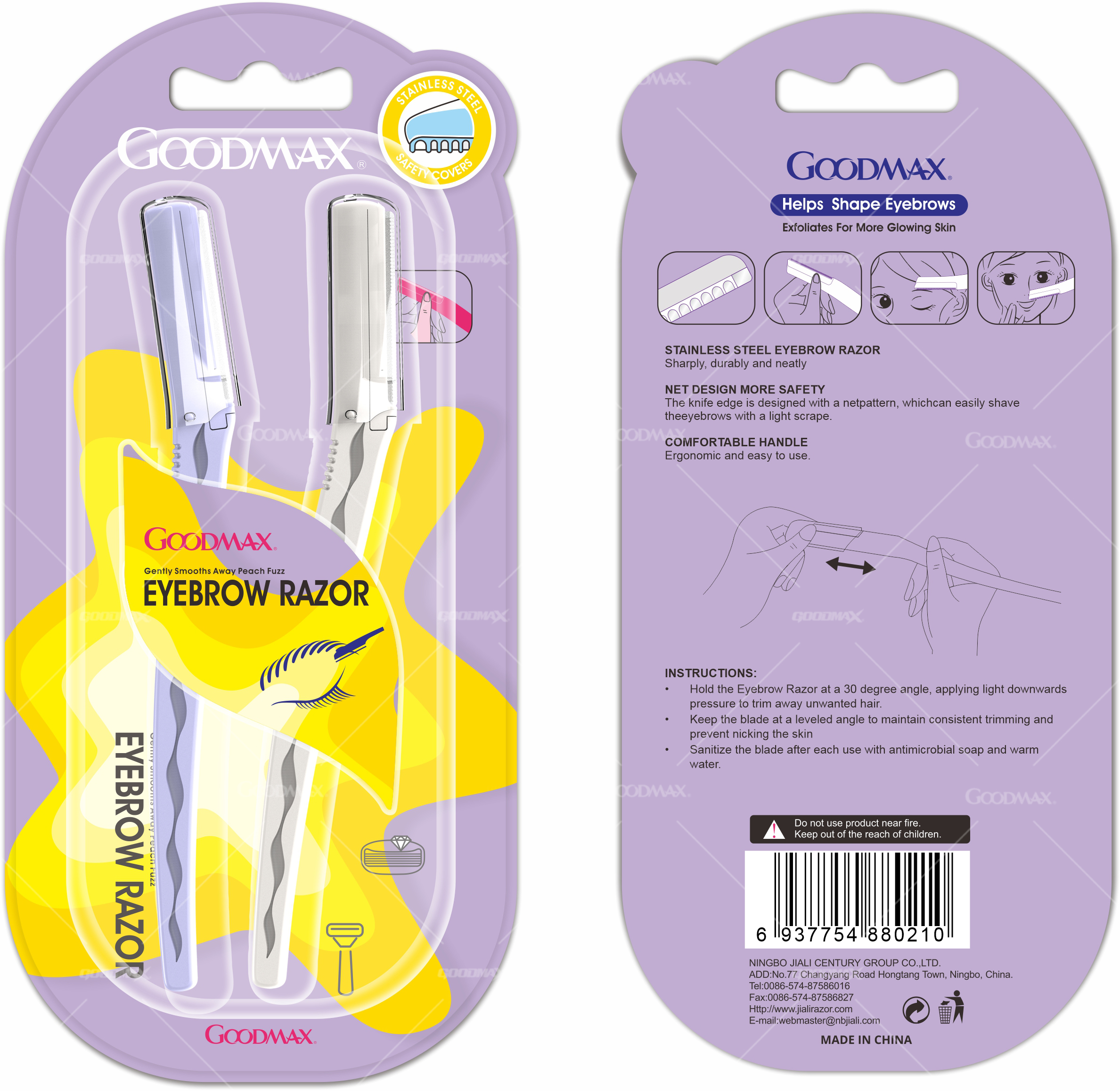 修眉刀-8801-套2-混色