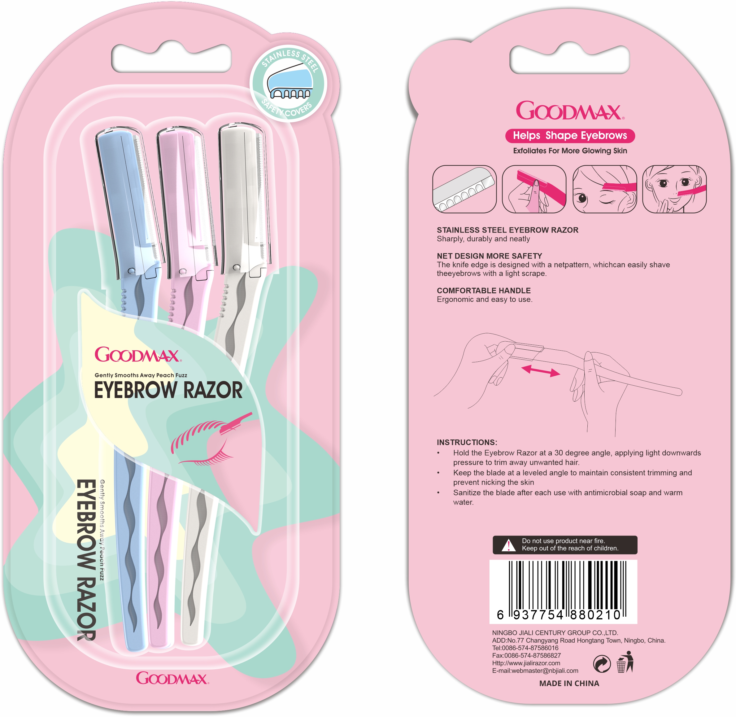 修眉刀-8801-套三-混色