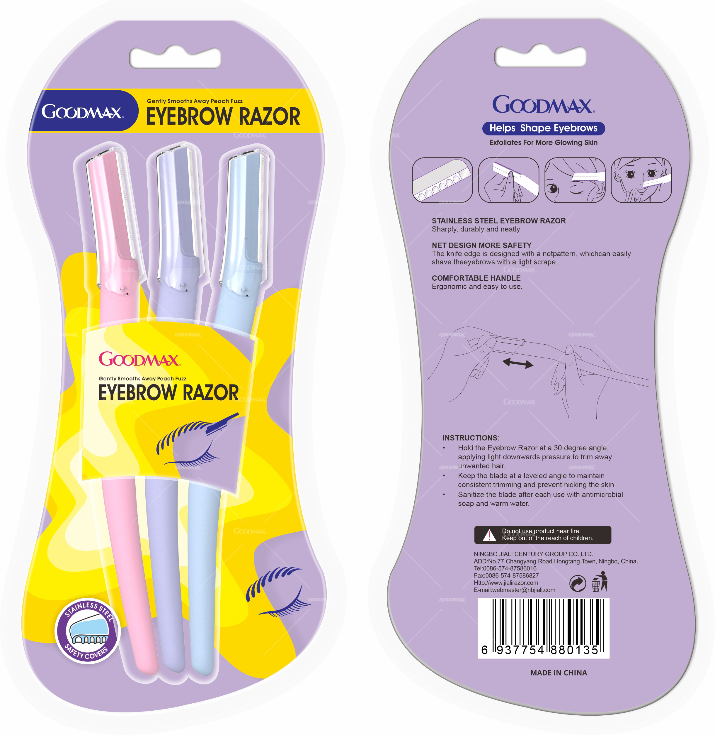 修眉刀-8802-套3-混色